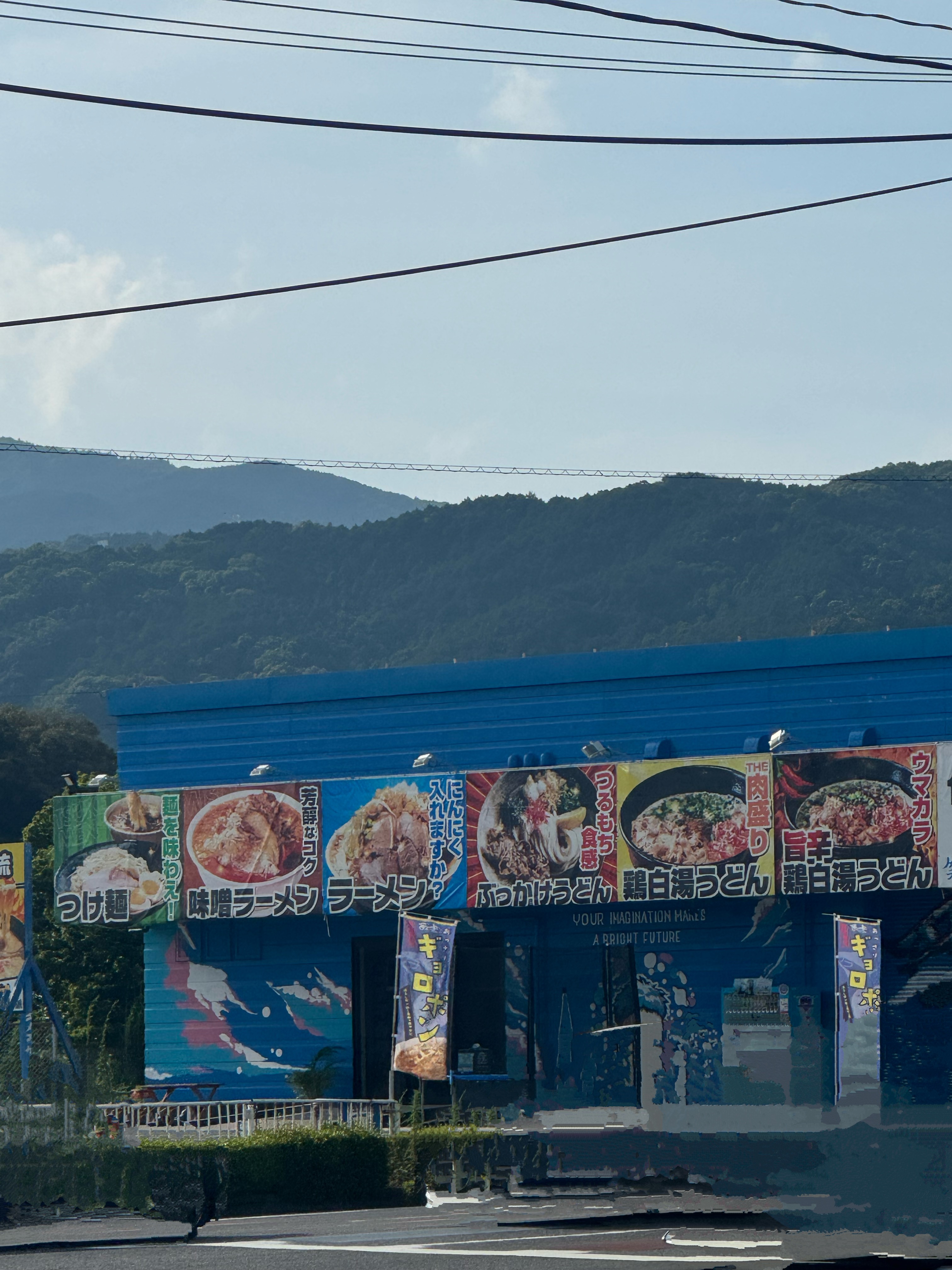 笑顔が見たいからの風景3